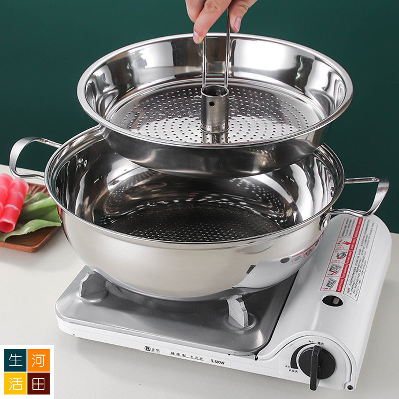 不銹鋼海鮮蒸氣鍋 家用多功能蒸煮鍋 桑拿鍋具 蒸盤帶孔 蒸鍋 火鍋 (明火/IH電磁爐通用 - 34cm)