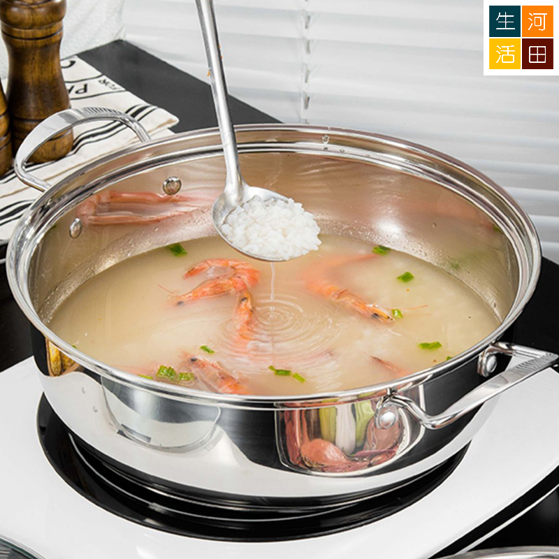 不銹鋼海鮮蒸氣鍋 家用多功能蒸煮鍋 桑拿鍋具 蒸盤帶孔 蒸鍋 火鍋 (明火/IH電磁爐通用 - 34cm)
