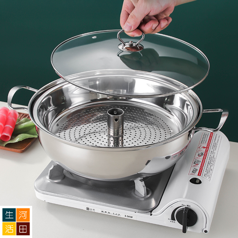 不銹鋼海鮮蒸氣鍋 家用多功能蒸煮鍋 桑拿鍋具 蒸盤帶孔 蒸鍋 火鍋 (明火/IH電磁爐通用 - 34cm)