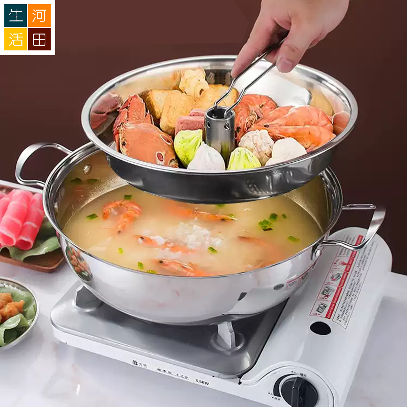 不銹鋼海鮮蒸氣鍋 家用多功能蒸煮鍋 桑拿鍋具 蒸盤帶孔 蒸鍋 火鍋 (明火/IH電磁爐通用 - 34cm)