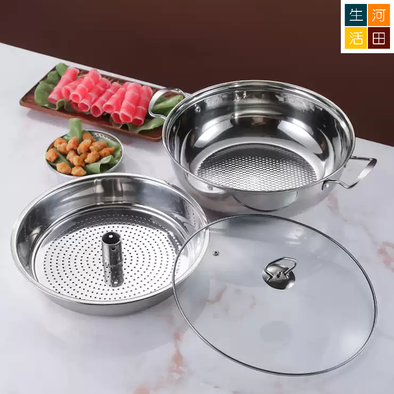 不銹鋼海鮮蒸氣鍋 家用多功能蒸煮鍋 桑拿鍋具 蒸盤帶孔 蒸鍋 火鍋 (明火/IH電磁爐通用 - 34cm)