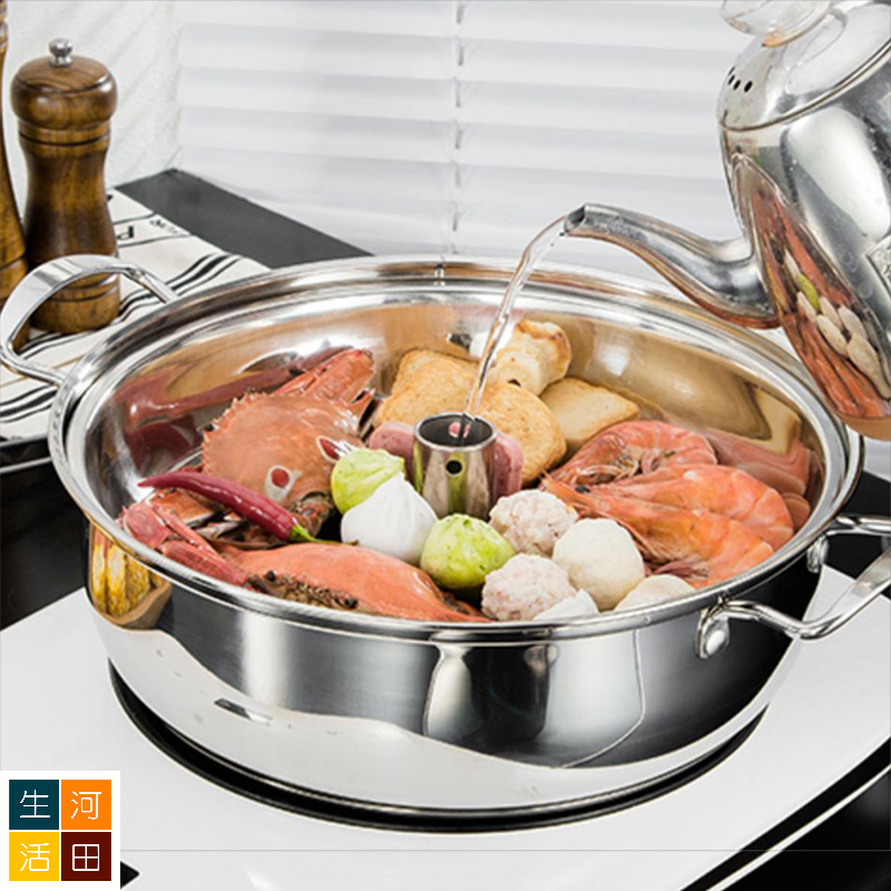 不銹鋼海鮮蒸氣鍋 家用多功能蒸煮鍋 桑拿鍋具 蒸盤帶孔 蒸鍋 火鍋 (明火/IH電磁爐通用 - 34cm)