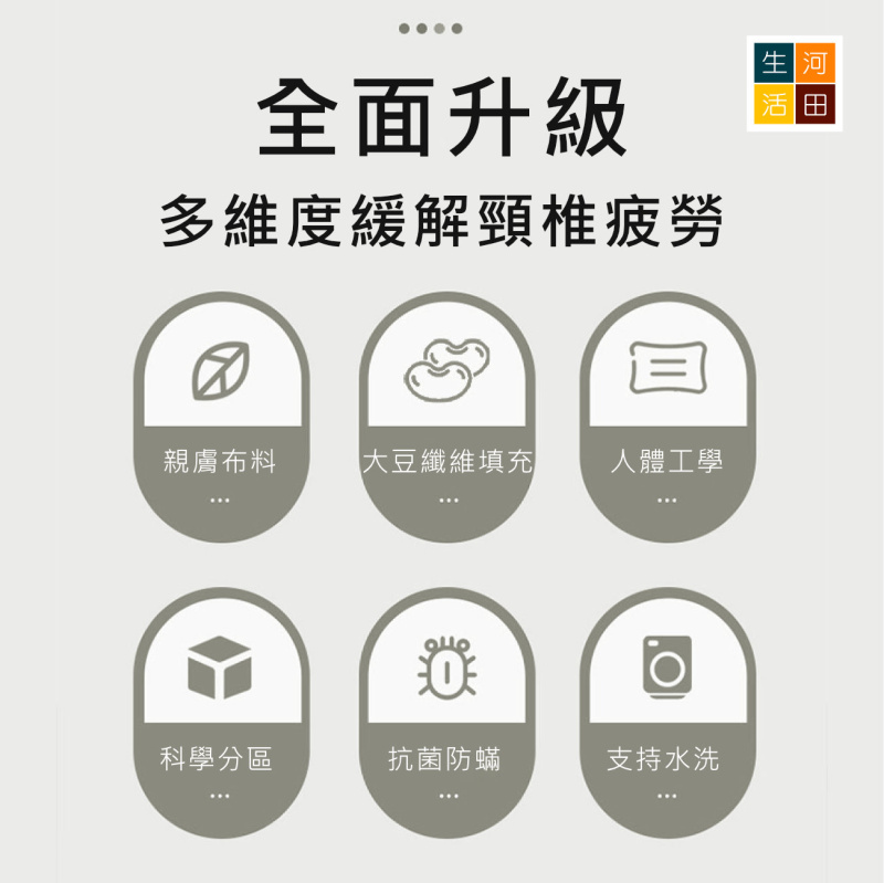 護頸椎反牽引枕│高低軟枕│睡眠支撐│側睡枕頭│頸部舒壓枕
