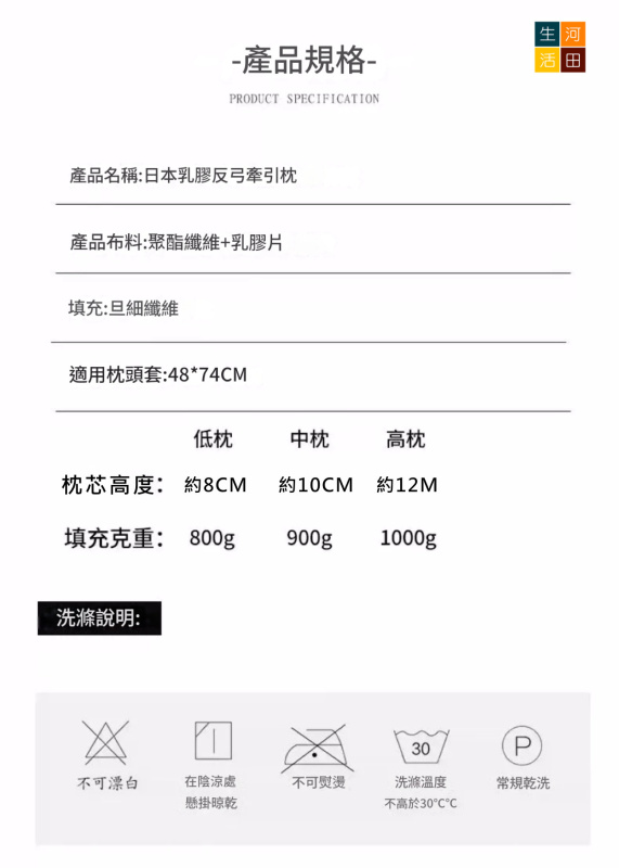 護頸椎反牽引枕│高低軟枕│睡眠支撐│側睡枕頭│頸部舒壓枕