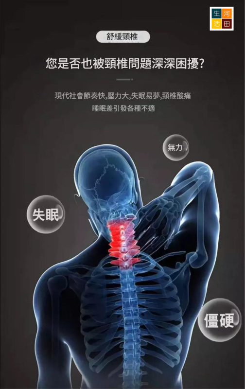 護頸椎反牽引枕│高低軟枕│睡眠支撐│側睡枕頭│頸部舒壓枕