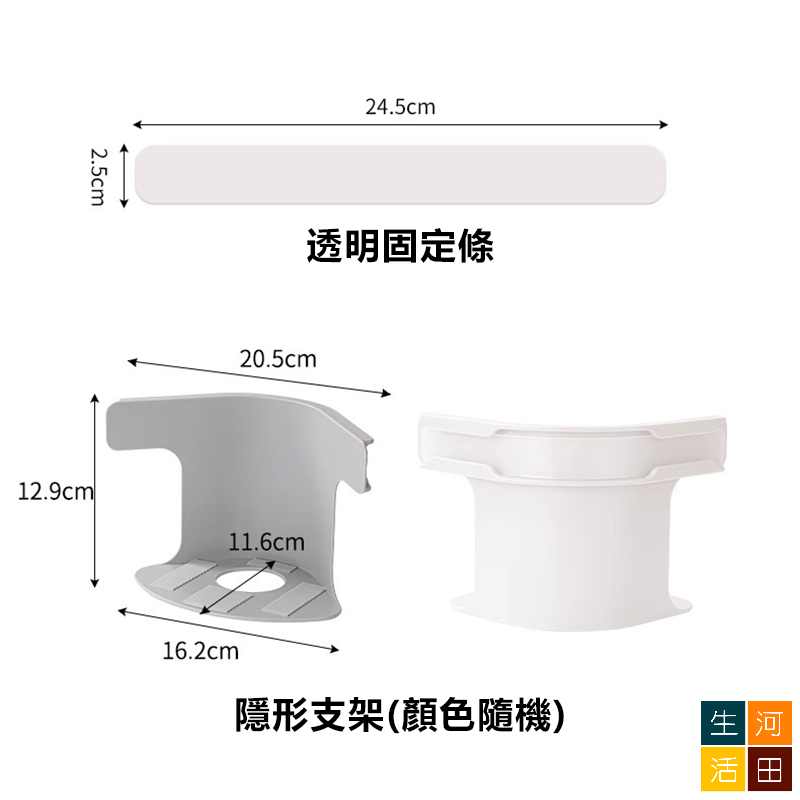 隱形床單固定器 卡槽式防滑床套固定扣 防止床單移位 (4個裝 - 顏色隨機)