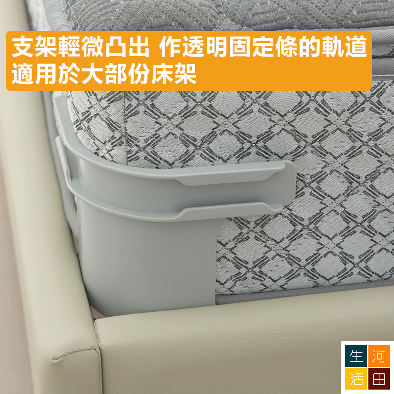 隱形床單固定器 卡槽式防滑床套固定扣 防止床單移位 (4個裝 - 顏色隨機)