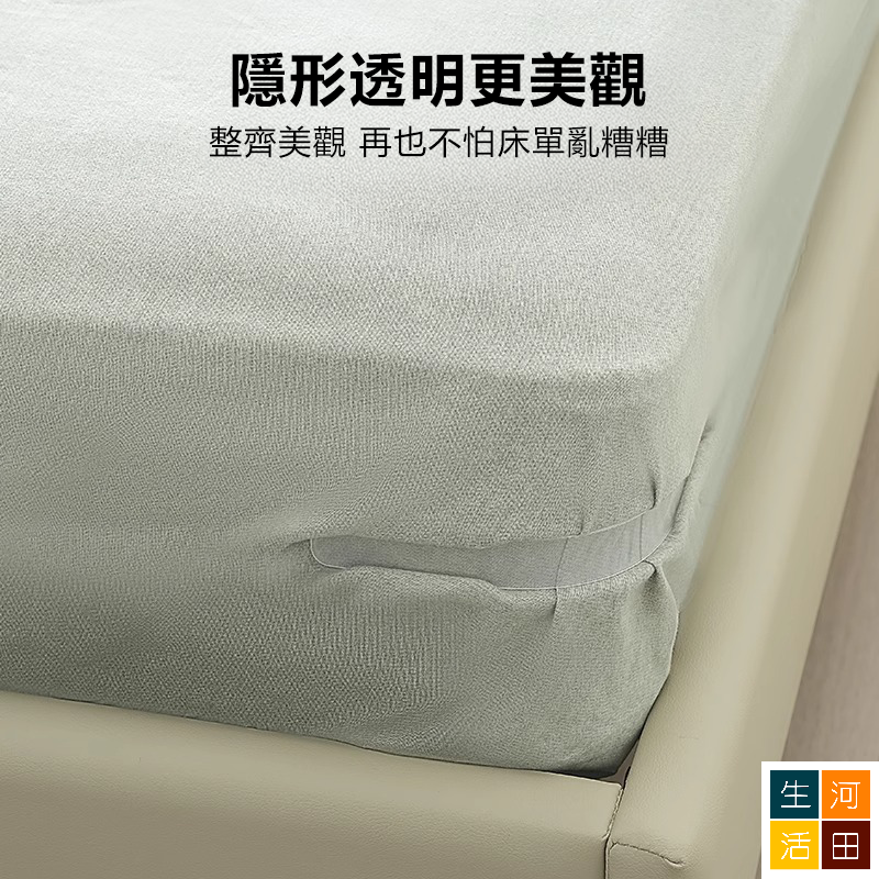隱形床單固定器 卡槽式防滑床套固定扣 防止床單移位 (4個裝 - 顏色隨機)