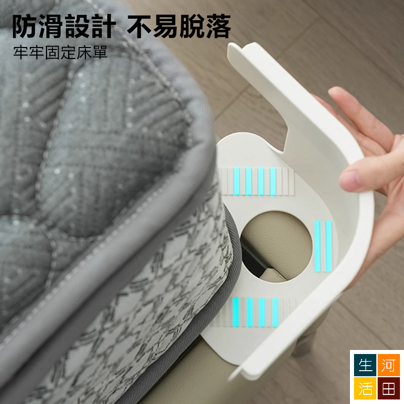 隱形床單固定器 卡槽式防滑床套固定扣 防止床單移位 (4個裝 - 顏色隨機)