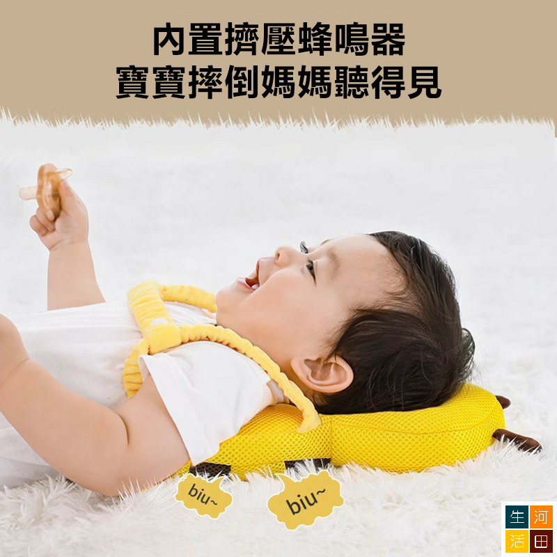 嬰兒學行防摔枕 幼兒護頭枕 BB頭部防摔神器 兒童頭背安全靠墊背包 嬰兒學行防摔枕 幼兒護頭枕 BB頭部防摔神器 兒童頭背安全靠墊背包