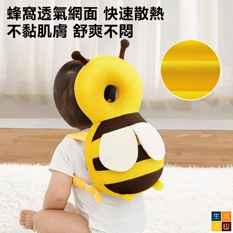 嬰兒學行防摔枕 幼兒護頭枕 BB頭部防摔神器 兒童頭背安全靠墊背包 嬰兒學行防摔枕 幼兒護頭枕 BB頭部防摔神器 兒童頭背安全靠墊背包