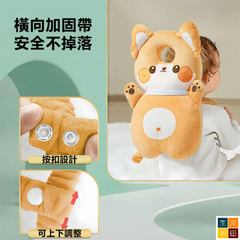 嬰兒學行防摔枕 幼兒護頭枕 BB頭部防摔神器 兒童頭背安全靠墊背包 嬰兒學行防摔枕 幼兒護頭枕 BB頭部防摔神器 兒童頭背安全靠墊背包