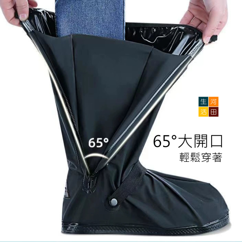 高筒防水鞋套│戶外防沙防雪防雨靴套│高筒舒適男女防雨鞋套│防水防滑│加厚耐磨