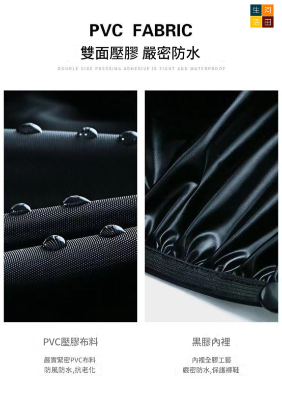 高筒防水鞋套│戶外防沙防雪防雨靴套│高筒舒適男女防雨鞋套│防水防滑│加厚耐磨