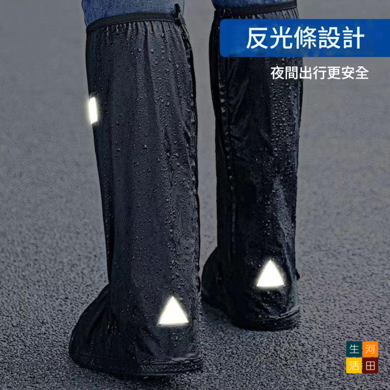 高筒防水鞋套│戶外防沙防雪防雨靴套│高筒舒適男女防雨鞋套│防水防滑│加厚耐磨