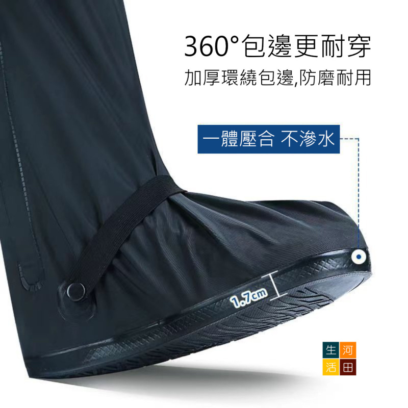 高筒防水鞋套│戶外防沙防雪防雨靴套│高筒舒適男女防雨鞋套│防水防滑│加厚耐磨