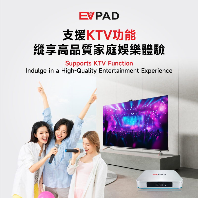 【免運費】EVPAD 12P 網路電視盒 (4+64GB)【原裝行貨】 【免運費】EVPAD 12P 網路電視盒 (4+64GB)【原裝行貨】