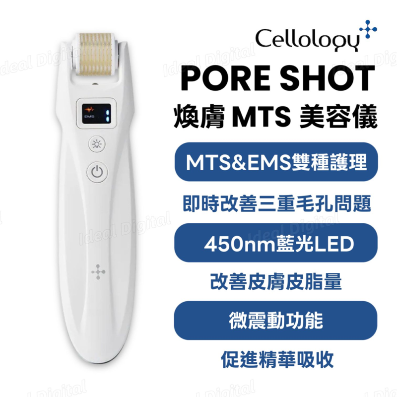 Cellology PORE SHOT煥膚MTS美容儀套裝1(包含精華1瓶)/套裝2 (包含精華