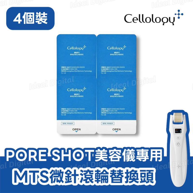 Cellology Cellology PORE SHOT MTS 美容機器 セルオロジー PORE SHOT