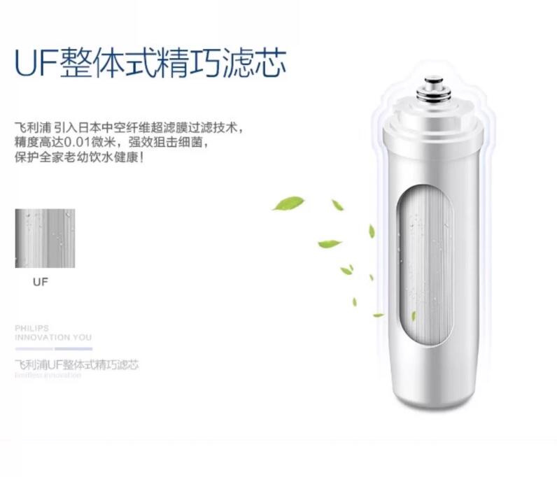 Philips 飞利浦 WP3985/00 濾水器濾芯 廚下濾水系統濾芯 (WP4161,WP4141 適用) 簡體中文版 [平行進口]