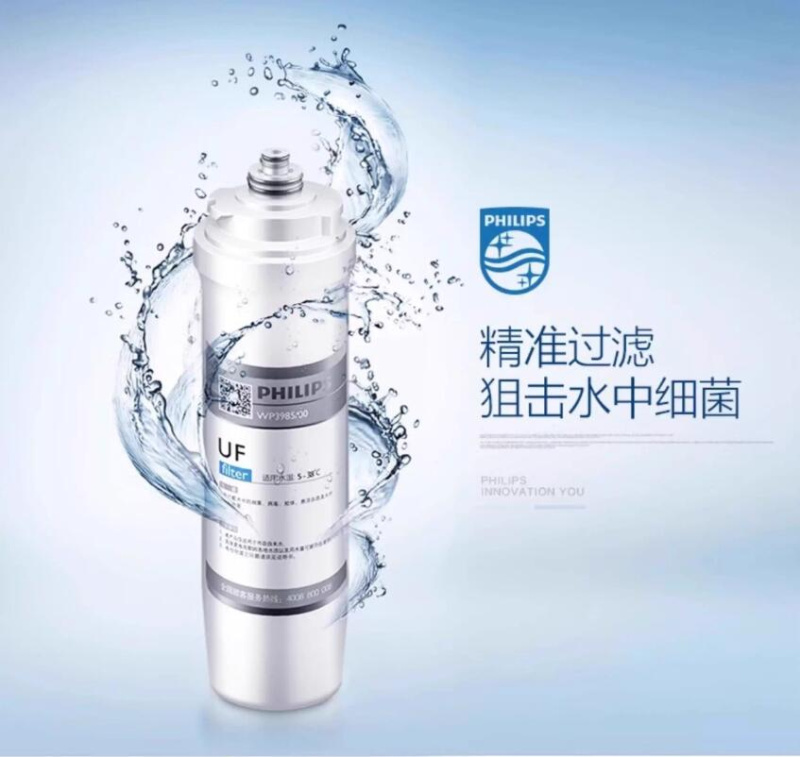 Philips 飞利浦 WP3985/00 濾水器濾芯 廚下濾水系統濾芯 (WP4161,WP4141 適用) 簡體中文版 [平行進口]