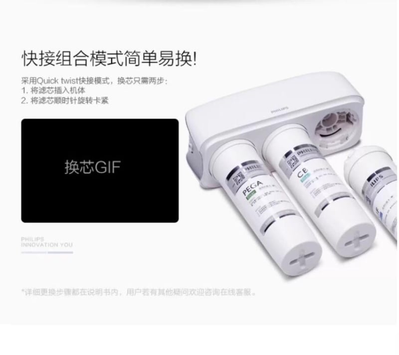Philips 飞利浦 - WP3977/00 濾水器濾芯 (WP4161適用) 簡體中文 [平行進口]