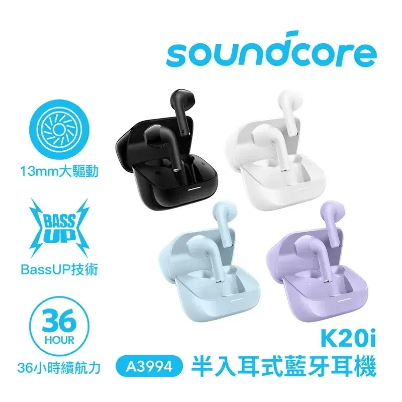 Anker Soundcore K20i 半入耳式真無線藍牙耳機 (A3994)
