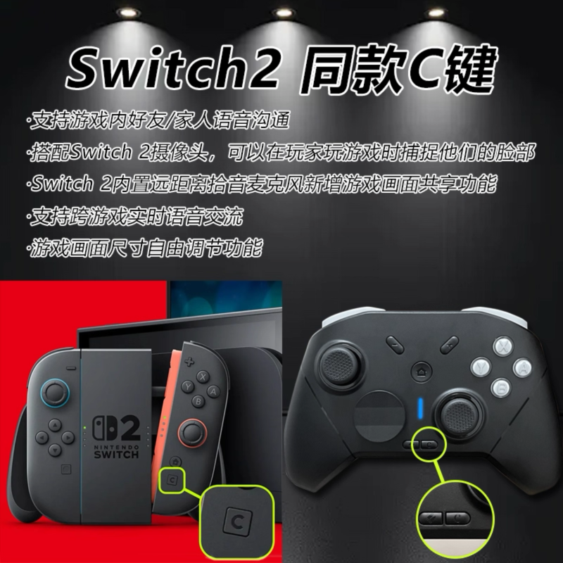 絕影Pro. HD 機械遊戲手柄 Switch , Switch2 , IOS/Android - Mobile, PC