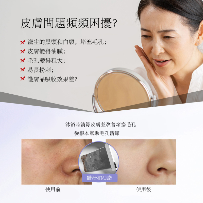 ANLAN &nbsp;紅藍光防水鏟皮機白色 ACPJ31-02A