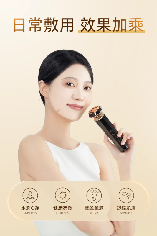 日本ANLAN - 晶透舒緩精粹凝露 70g 07-ANJ32-05A | 導入凝膠 | 與AMLAN美容儀搭配使用 | 彈力護理效果加倍【香港行貨】