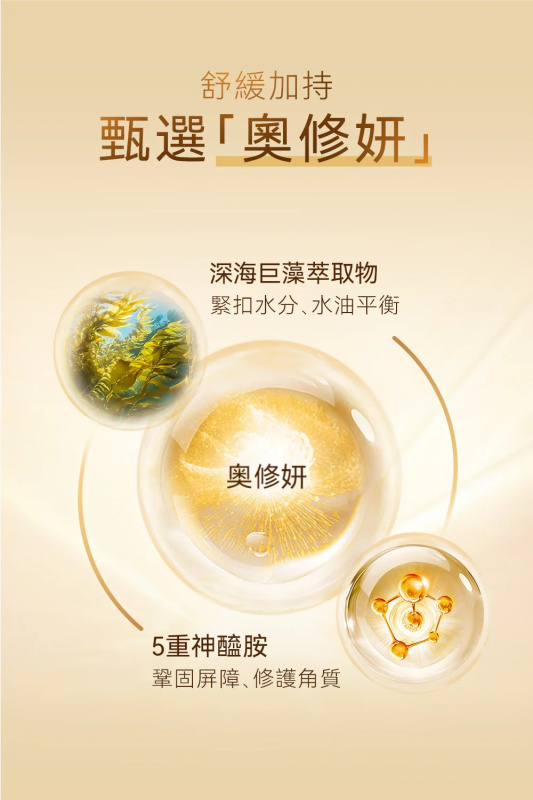 日本ANLAN - 晶透舒緩精粹凝露 70g 07-ANJ32-05A | 導入凝膠 | 與AMLAN美容儀搭配使用 | 彈力護理效果加倍【香港行貨】