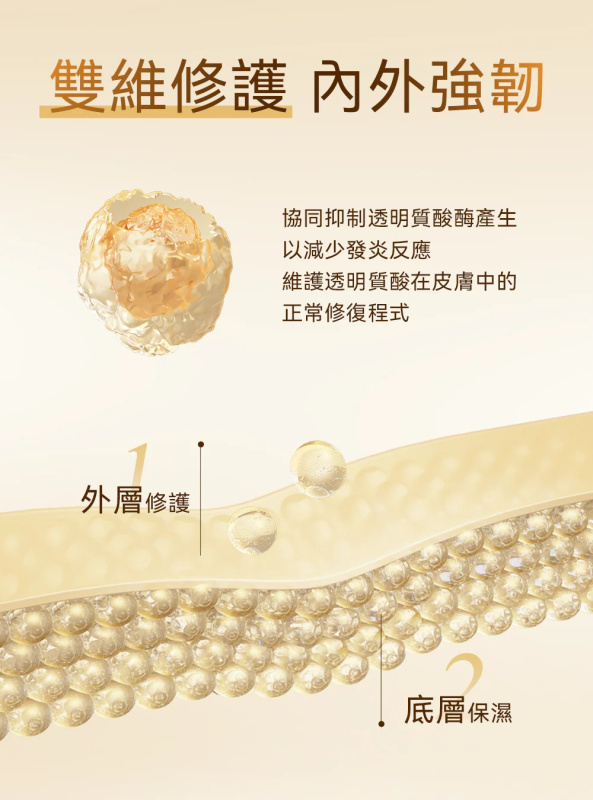 日本ANLAN - 晶透舒緩精粹凝露 70g 07-ANJ32-05A | 導入凝膠 | 與AMLAN美容儀搭配使用 | 彈力護理效果加倍【香港行貨】