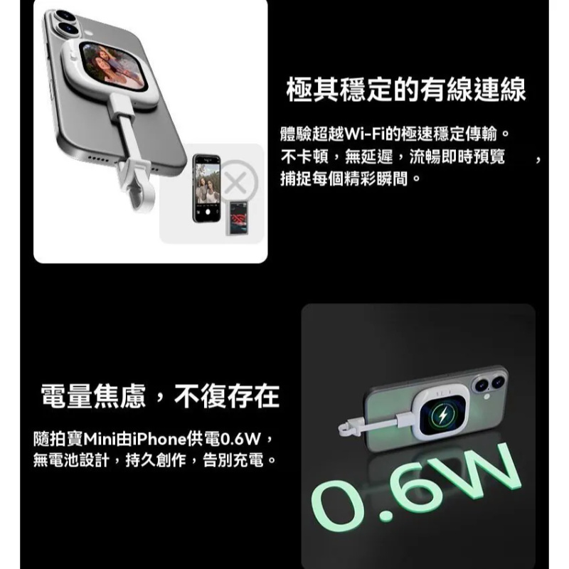 CYNOVA Founist 隨拍寶Mini｜自拍神器｜後鏡頭顯示器｜磁吸螢幕｜直播神器