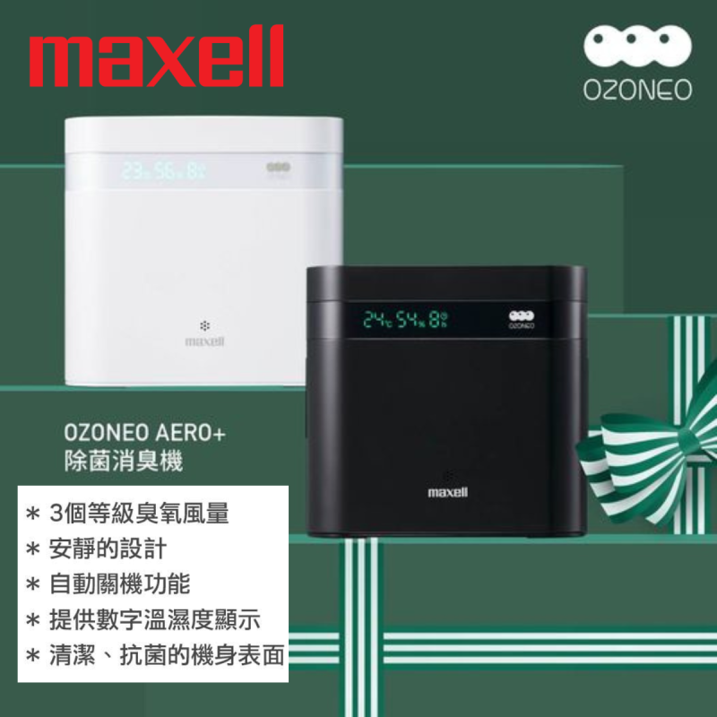 Maxell MXAP-DAE280WH OZONEO AERO+ 除菌消臭機[白色] - Mini Super