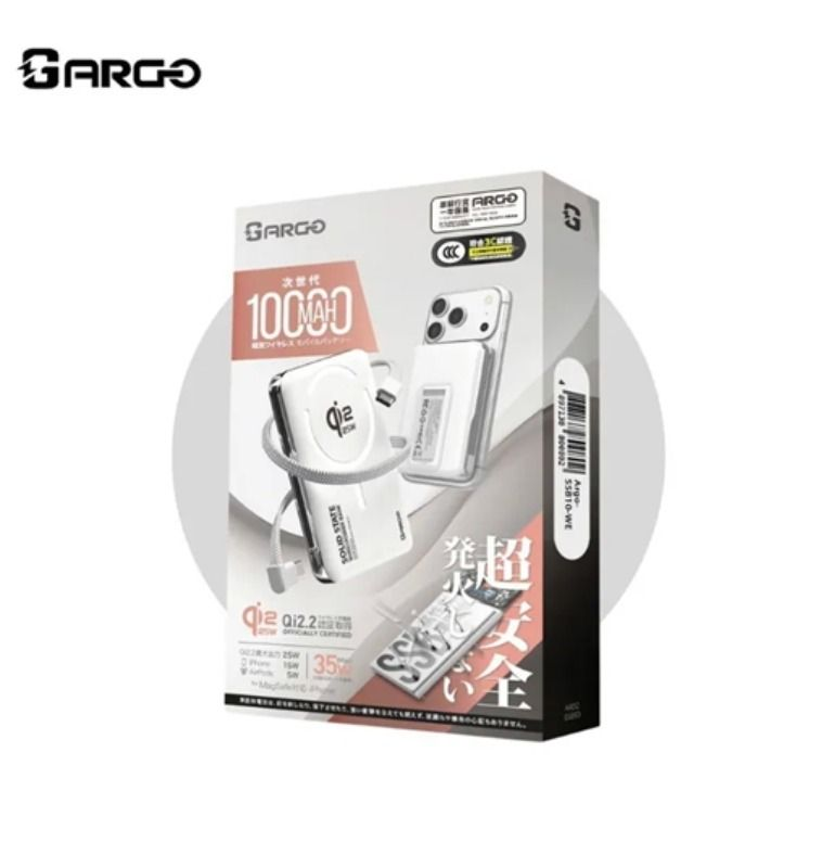 ARGO Qi2.2 35W 自帶線磁吸無線充電移動電源 SSB10