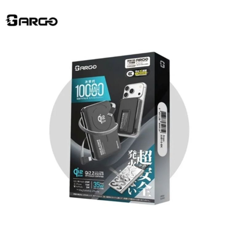 ARGO Qi2.2 35W 自帶線磁吸無線充電移動電源 SSB10