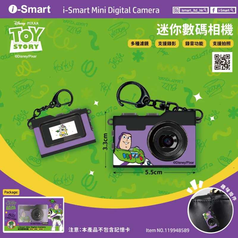 i-Smart Disney 迷你鎖匙扣數碼相機