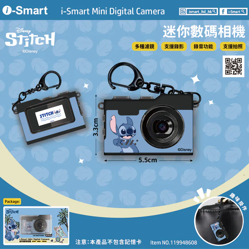 i-Smart Disney 迷你鎖匙扣數碼相機