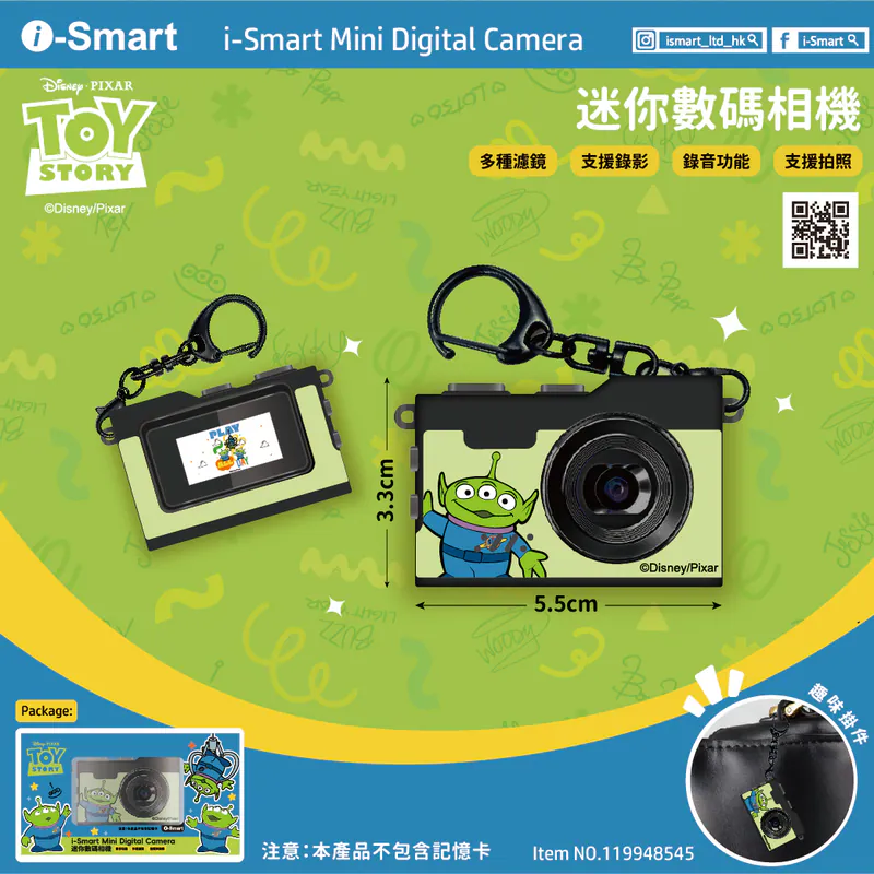 i-Smart Disney 迷你鎖匙扣數碼相機