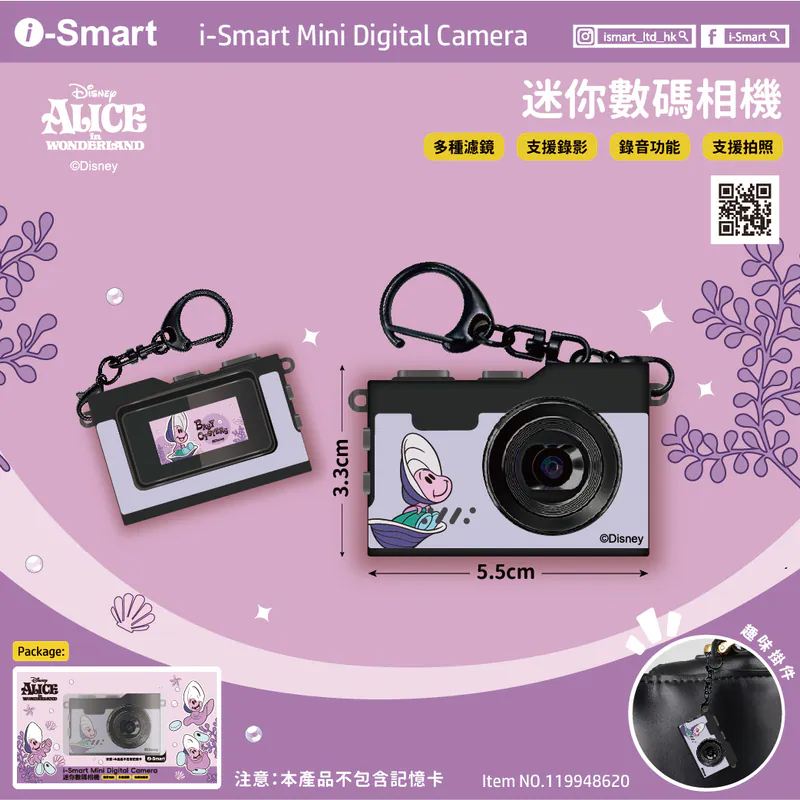 i-Smart Disney 迷你鎖匙扣數碼相機