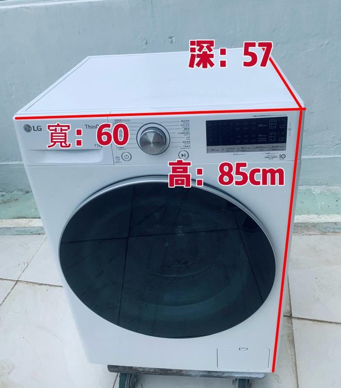 🌸限時優惠💥落單即減$200👈 LG 樂金 Vivace 人工智能洗衣機 (11kg, 1400轉/分鐘) FV7V11W4 二手電器 清倉大減價 最新款 貨到付款