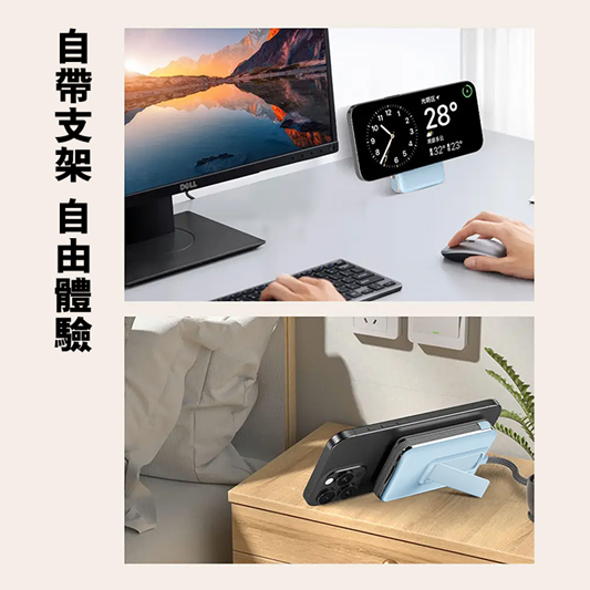 EYEMEGA EM-M02B Qi2.2半固態磁吸無線行動電源