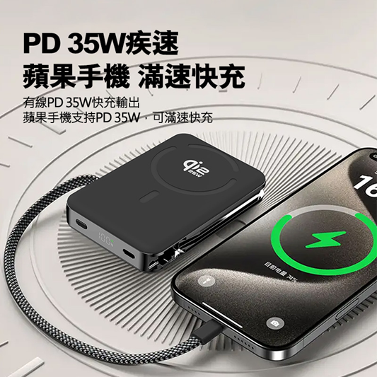 EYEMEGA EM-M02B Qi2.2半固態磁吸無線行動電源