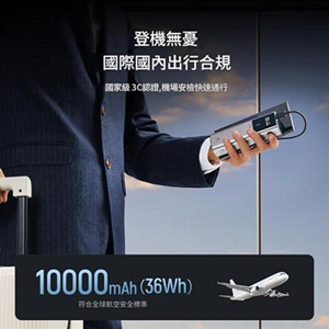 CUKTECH P Series 150W 行動電源 10000mAh PB100P