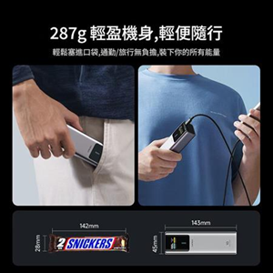 CUKTECH P Series 150W 行動電源 10000mAh PB100P