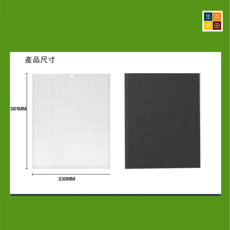 適配Coway Airmega AP-1512HH 200M空氣清淨機濾芯過濾網套裝(非原廠代用品)