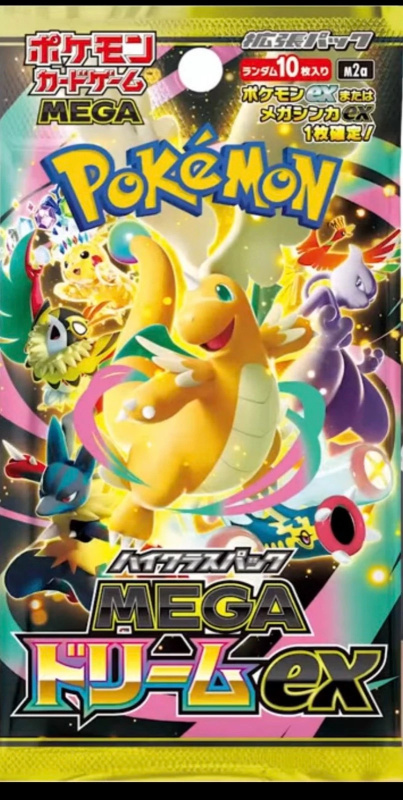 Pokémon 日版 寶可夢集換式卡牌遊戲 超級進化 高級擴充包 超級進化夢想ex - M2a 現貨 (原盒10包)
