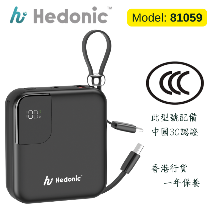 Hedonic 38.5Wh PD 3.0 22.5W Lightning & USB-C 流動充電池 (第三代) 10000mAh 81059 / 81060 / 81074