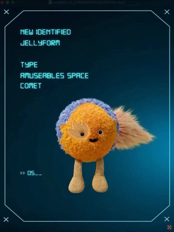 英國Jellycat Amuseables Space Comet太空彗星玩偶｜附Pin與貼紙- Baby