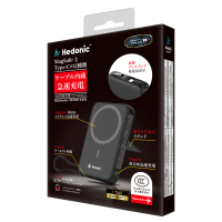 Hedonic MagSafe Type C PD 3.0 20W 流動充電池連嵌入式線和支架 (CCC認證) 10000mAh 81061 黑 / 81062 白